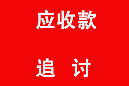 顺利解决建筑公司700万工程保证金纠纷